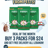 Promotional graphic for a 3-pack of DEEADE brand green insect trap bags, featuring cartoon graphics of a bug and a map of Lebanon with delivery text abou che3le pesticide promo summer august 2026